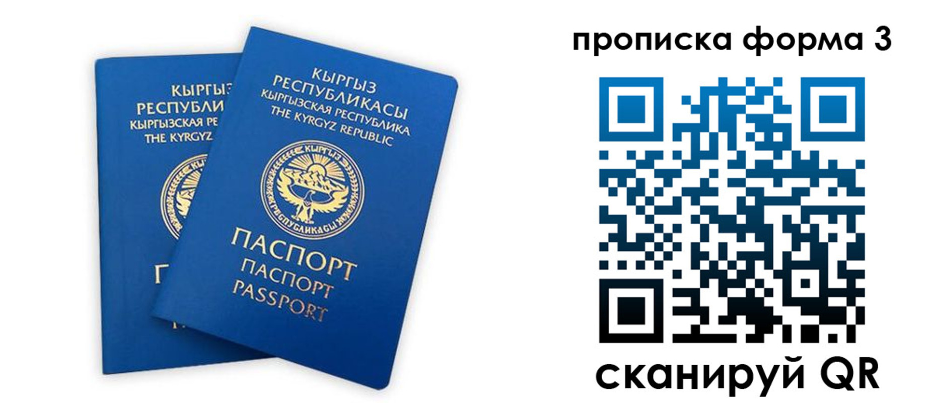 регистрация для дет. сада в Свердловской области