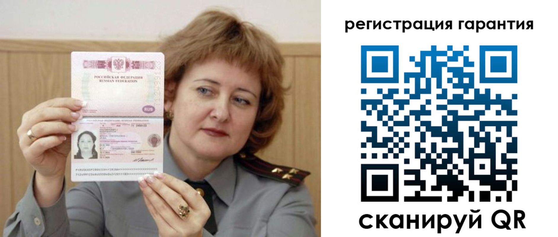 временная регистрация адрес в Свердловской области