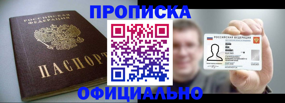найти адрес прописки в Свердловской области